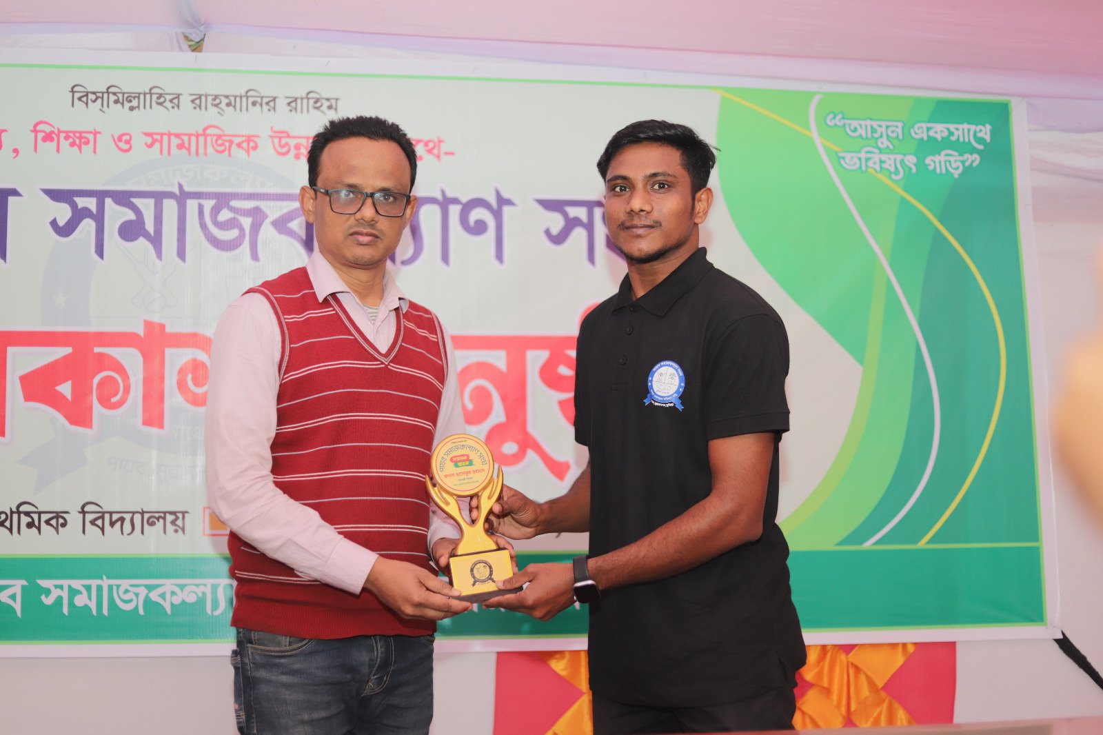 জনাব ছাদেকুর রহমান, সহকারী শিক্ষক