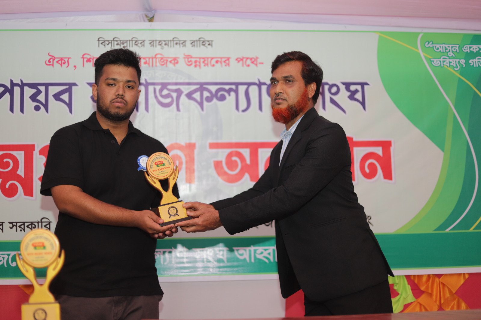 জনাব রফিকুল ইসলাম, সহকারী শিক্ষক