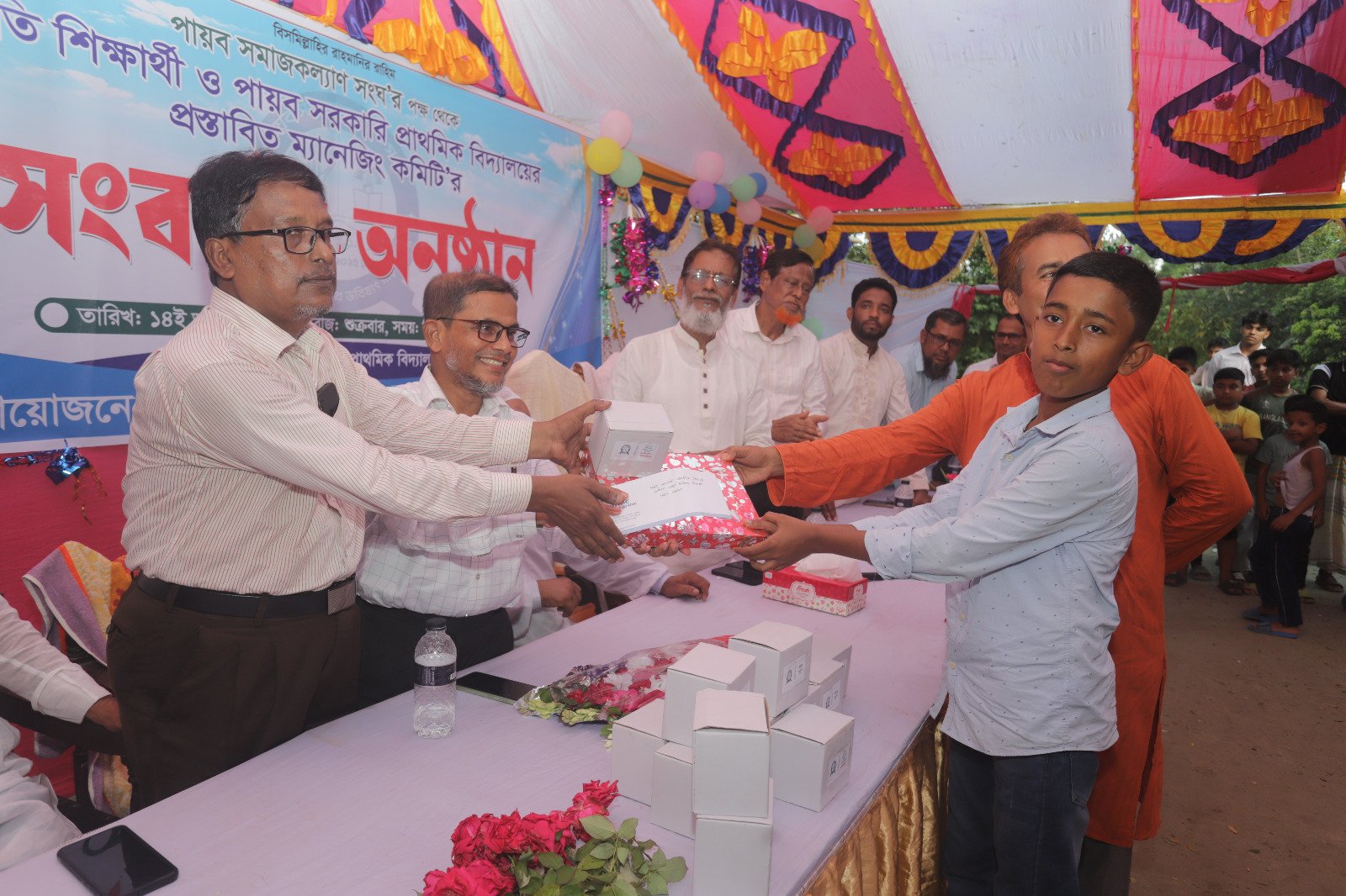 শিক্ষার্থীকে পুরস্কার প্রদান করছেন অতিথিবৃন্দ