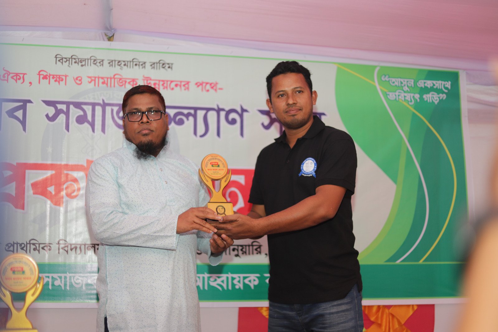 জনাব কামাল হোসেন, সহকারী শিক্ষক