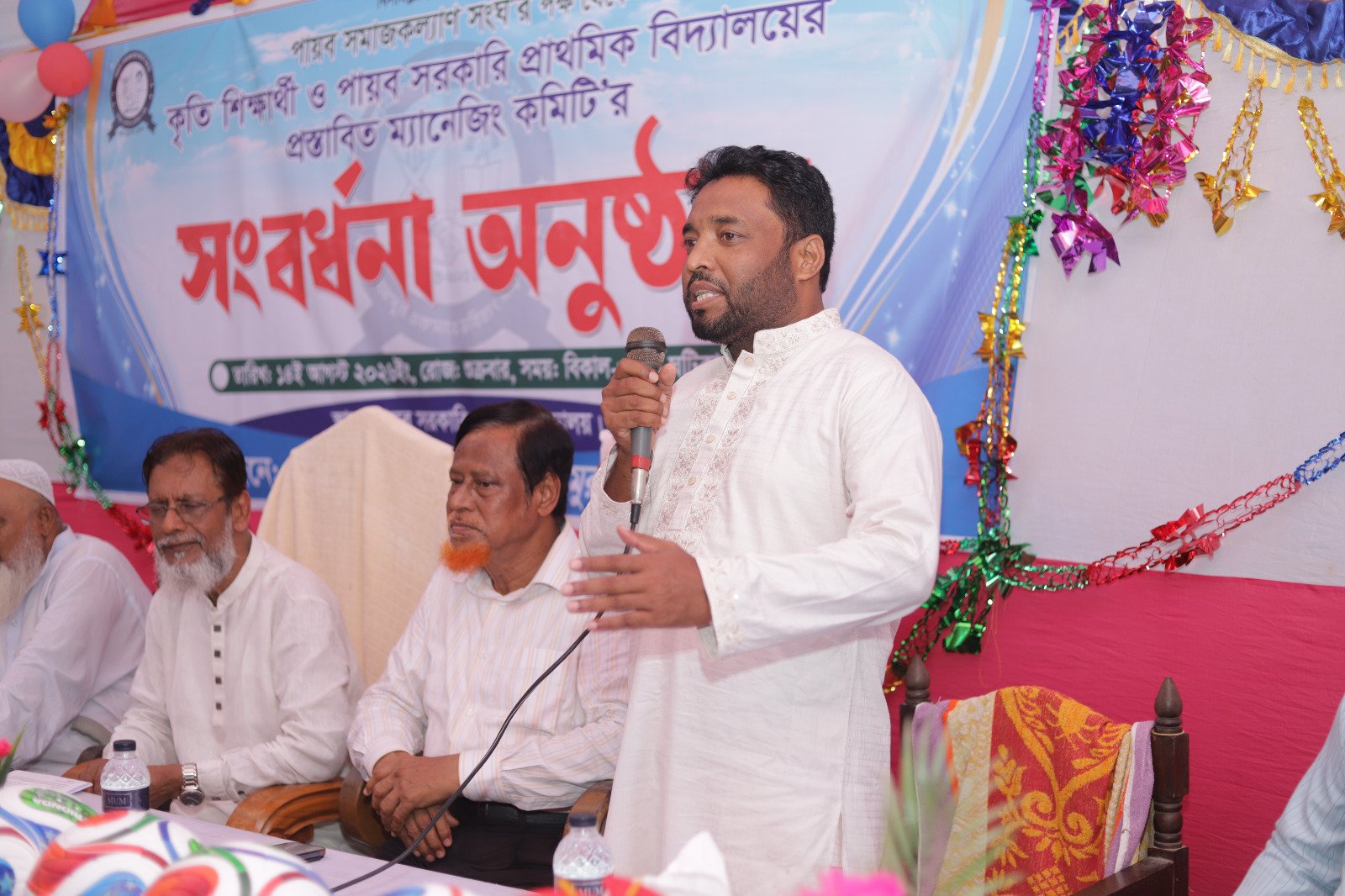 সংবর্ধনা অনুষ্ঠানে বক্তব্য